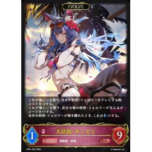 タカラトミー デュエルマスターズ DMEX04 69/75 一番隊 バギン16
