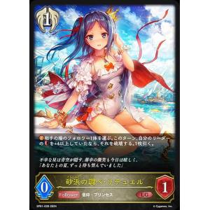 シャドウバース エボルヴ SP01-034 大妖狐・ギンセツ (LG