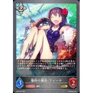 パラレル】シャドウバース エボルヴ BP15-SP02 干絶の飢餓