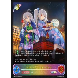 ヴァイスシュヴァルツメジロアルダン sp ヴァイスシュヴァルツ DDD/S118-046 クリティカルヒット!!! モモ