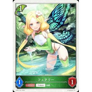 プレミアム/フルアート版】ファイナルファンタジーTCG Re-056L/6
