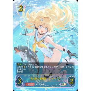 遊戯王 JUSH-EN022 ヤミー★スナッチー Yummy★Snatchy (英語版 1st Edition スターライトレア) Justice Hunters Yummy☆Snatchy - Ultra Rare DBJH-JP022 Justice Hunters
