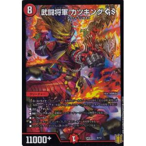 デュエルマスターズ ブレイン・タッチ ブレインタッチ/多ハ04-1 デュエルマスターズ : トレカショップ竜の