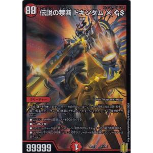 コナミデジタルエンタテインメント 【韓国版】遊戯王OCG