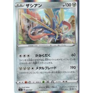 ポケモンカード レアカードの商品一覧 通販 Yahoo ショッピング