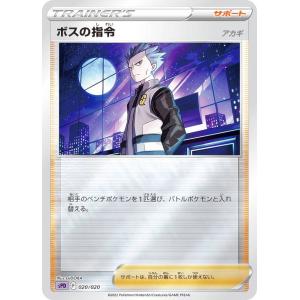 ポケモンカードゲーム MC 445/742 ゲンガーex 悪 MEGA スタートデッキ