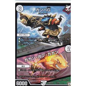 ヴァイスシュヴァルツ DDD/S118-046 クリティカルヒット!!! モモ