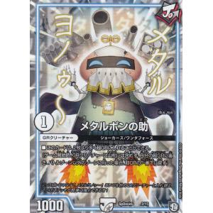 遊戯王オフィシャルカードゲーム デュエルモンスターズ 遊戯王ラッシュ