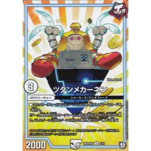 タカラトミー デュエルマスターズ/P62/Y23 衒影の精霊