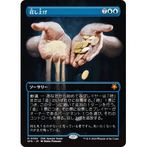 ゴジラカードゲーム 怒り サイン箔押し ちびモスラ 箔押しサイン