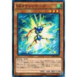 ☆遊戯王 INFINITE FORBIDDEN #INFO-JP078 聖王の粉砕／ドミナス