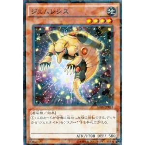 遊戯王 QCCU-JP187 灼熱の火霊使いヒータ (日本語版 25th クォーター