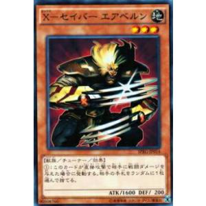 遊戯王 DOOD-JP026 教導の雷霆フルルドリス (日本語版 プリズマ