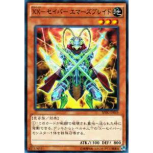 コナミデジタルエンタテインメント 遊戯王 第13期/01弾/DUAD-JP069 閃