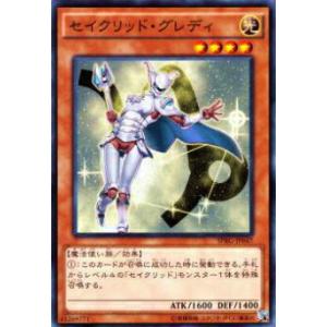 遊戯王 TW03-JP021 ドラグニティロード−ゲオルギアス (日本語版