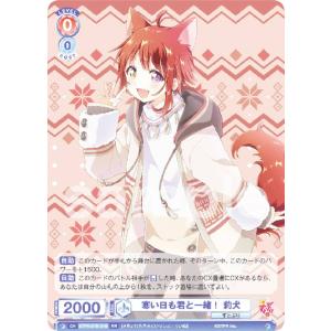 ヴァイスシュヴァルツブラウ　すとぷり　さぁ！行こう！次のステージへ　莉犬　SSP Amazon.co.jp: ヴァイスシュヴァルツブラウ すとぷり さぁ行こう