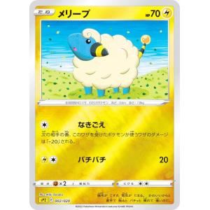 フライゴン [マクドナルドオリジナル] 125/PCG-P ポケモンカード