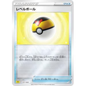 ポケモンカードゲーム SPZ 011/020 レベルボール グッズ VSTAR&VMAX ハイクラスデッキ ゼラオラ｜lead-netstore