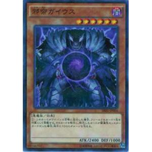 遊戯王 BLZD-JP024 調和ノ天救竜 (日本語版 アルティメットレア
