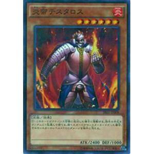 遊戯王 DBPR-JP038 キラーチューン・ラウドネスウォー (日本語版