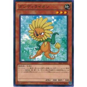 遊戯王 BLZD-JP024 調和ノ天救竜 (日本語版 アルティメットレア