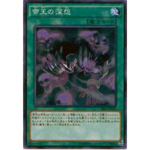 【PSA10】遊戯王 三英の相剣師 Vジャンプ プロモ 遊戯王 VJMP-JP281 三英の相剣師 (日本語版 ウルトラレア) Vジャンプ
