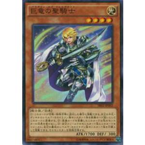 バディファイト S-SP02/SP02 日輪三光 アマテラス “藤ノ舞” (究極レア