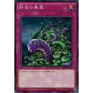 遊戯王 CH01-JP019 The Fallen ＆ Virtuous (日本語