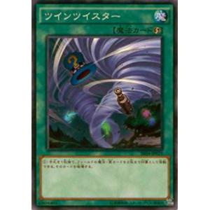 遊戯王 LPST-JP028 サンダー・ボルト (日本語版 ウルトラレア) LIMITED