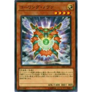 プレイ用】遊戯王 SD15-JP023 強制転移(日本語版 ノーマル) 【中古