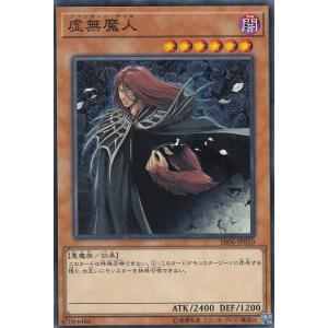 コナミデジタルエンタテインメント 遊戯王 BE1-JP110 伝説の剣豪