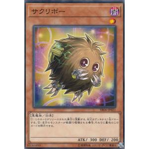 遊戯王ラッシュデュエル　エクスキューティーリュミエルF 絵違い 遊戯RD】エクスキューティー・リュミエル・F(イラスト違い