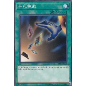 遊戯王 SDCH-EN017 エフェクト・ヴェーラー Effect Veiler (英語版 1st