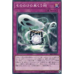 プレイ用】遊戯王 MFC2-JP005 破壊竜ガンドラ (日本語版 ノーマル