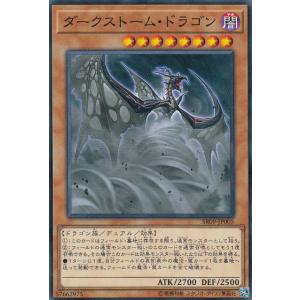 遊戯王 ラッシュデュエル RD/KP25-JP063 ヒステリック・アイズ (日本語