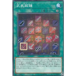 遊戯王 HAC1-EN177 パワー・ツール・ドラゴン Power Tool Dragon (英語