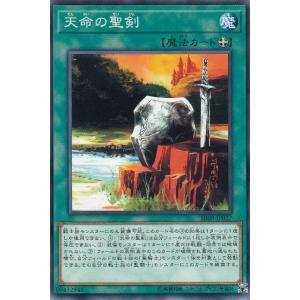 オーバーフレーム仕様】遊戯王 CORI-JP028 光と闇の戦士カオス