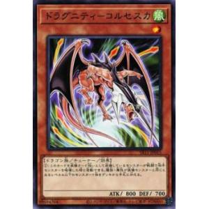 プレイ用】デュエルマスターズ SpDeck 2/13 機神装甲ヴァルボーグ