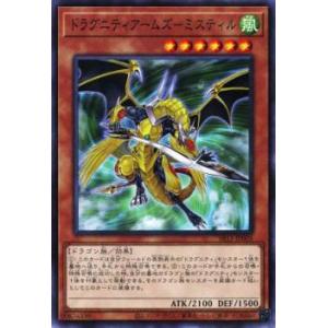 遊戯王 ラッシュデュエル RD/ORP3-JP001 カオス・ソルジャー (日本語版