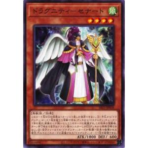 プレイ用】バトルスピリッツ BS04-X13 魔龍帝ジークフリード X 【2010