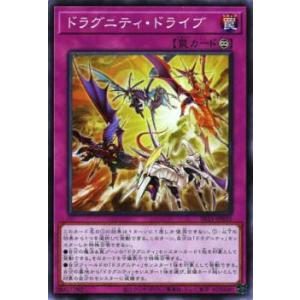 【プレイ用】 遊戯王 SR11-JP035 ドラグニティ・ドライブ (日本語版 ノーマル) STRU...