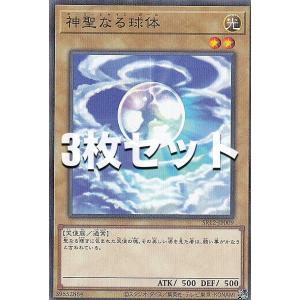コナミデジタルエンタテインメント 遊戯王 英語(EU版) GFP2