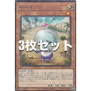 遊戯王　ストレージボックス　デュエルフィールド ストレージのみの販売です】遊戯王 DDS2 [フィールド一体型ボックス