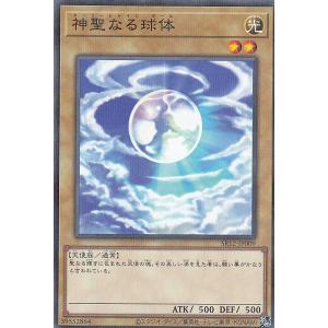 コナミデジタルエンタテインメント 遊戯王 英語(EU版) GFP2-EN049 創造
