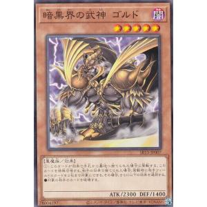 遊戯王 BLZD-JP077 霆王の閃光 (日本語版 アルティメットレア