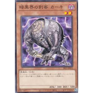 遊戯王 DOOD-JP024 マシュマオ☆ヤミー (日本語版 プリズマ