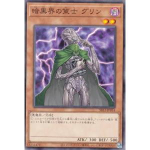 遊戯王 マシュマオヤミー プリズマ　2枚 マシュマオヤミー【プリズマティックシークレット】{DOOD-JP024