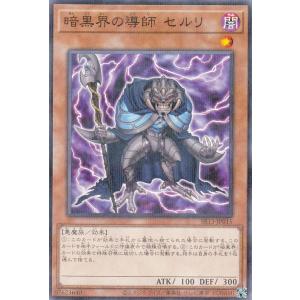 ユニオンアリーナ UA47BT/TKG-1-037 ウタ (SR スーパーレア) UNION