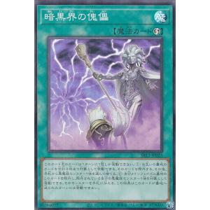 遊戯王 マシュマオヤミー プリズマ マシュマオ☆ヤミー プリズマ マシュマオ☆ヤミー | カード詳細