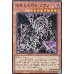 オーバーフレーム仕様】遊戯王 RV01-JP038 ウィッチクラフト・バイス